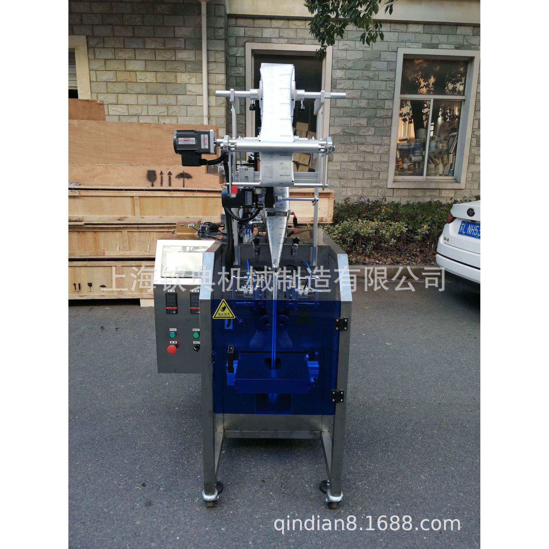 口含粒片全自动装机薄数荷糖包小袋定量包装机QD-60-T颗粒自动分