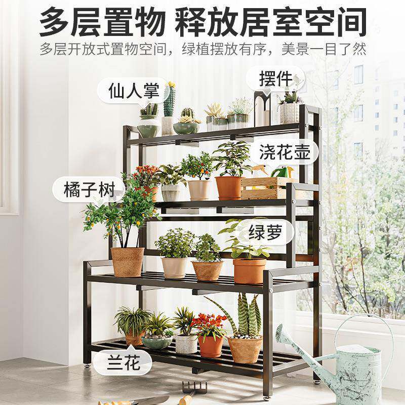 艺锈钢花架置物架阳台户外架庭院不落地式阶梯多层多JJM肉花铁盆