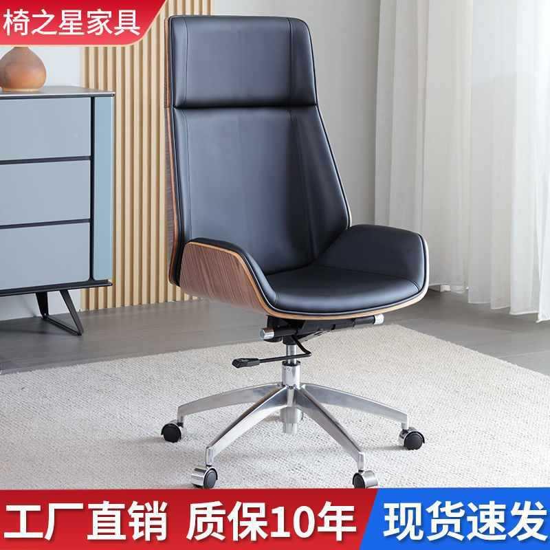 家欢乐颂轻简NLG约艺办奢公老板椅椅用书房电脑椅直播休闲椅皮子
