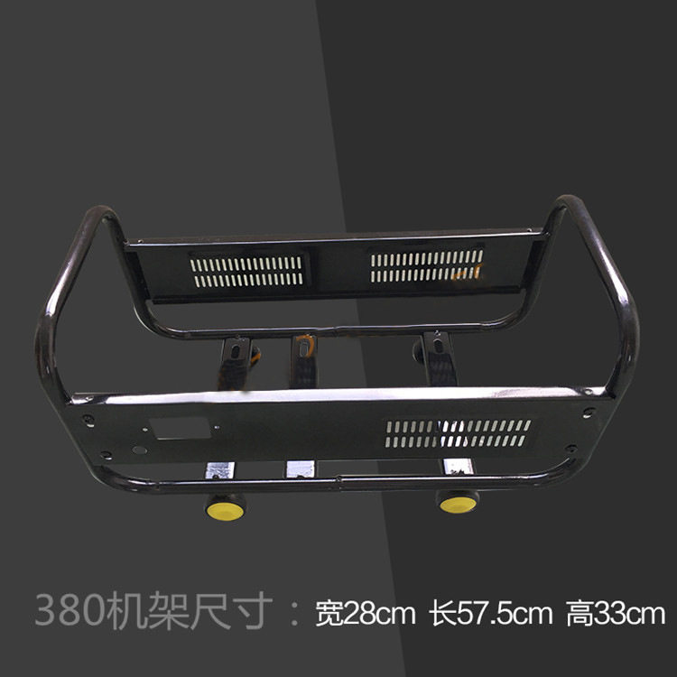 金丝猫牌380型清洗机专用铁架