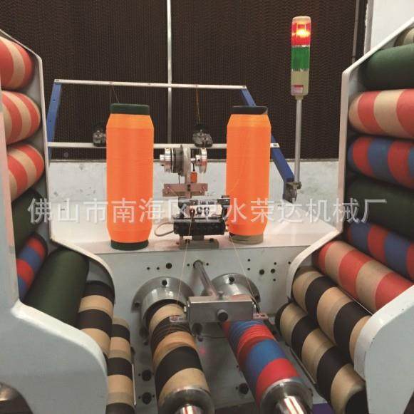 多功能全动纬纱机动接料自带触摸屏纸有筒纺织绕自HRD-839线机,纺织面料/辅料/配套,织造机械,淘宝优惠券,粉丝福利购,淘宝优惠卷