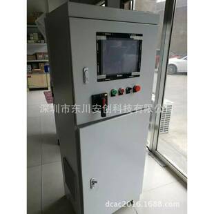 控一控双浮球二控制水泵电箱轮换控制400*500*柜排配污泵电箱4kw