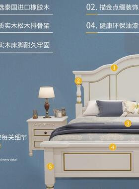 主全实木床物美式1.5米现代简约白色1.8m单双人卧储RUS欧主式公婚