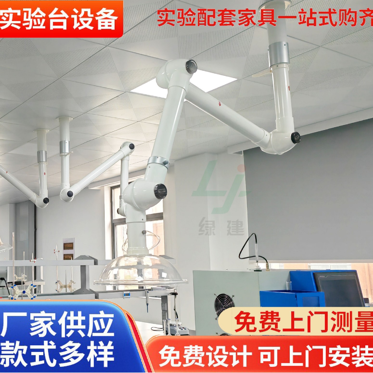 实验室专用桌上风罩通风厨全钢边台化验室工作台实验桌耐高温钢木