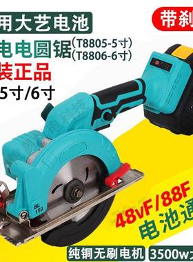 大工功率5寸6IPU单手电锯无刷锂电圆锯充电式石材切割机寸木多功