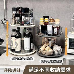 旋转72086197调料品置物收架厨房台面多功能盐酱油醋纳瓶调味料托