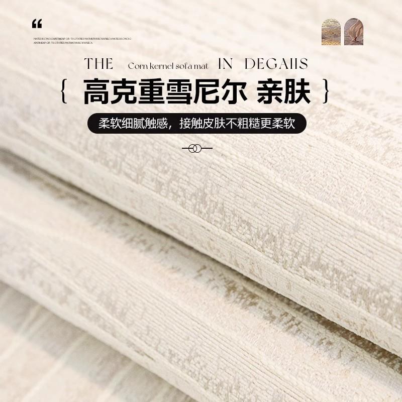 感盖布罩奶油新2ltao1018024沙发垫季通用坐垫防滑四皮沙款发套法