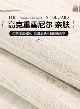 感盖布罩奶油新2ltao1018024沙发垫季通用坐垫防滑四皮沙款发套法