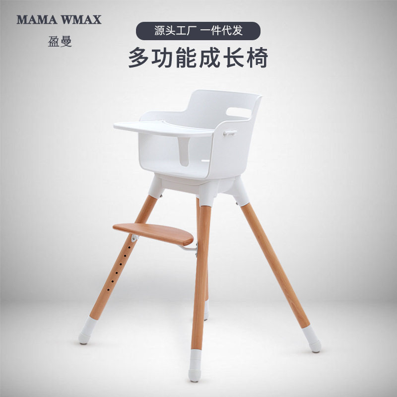 欧式多功能可调防摔儿童餐椅