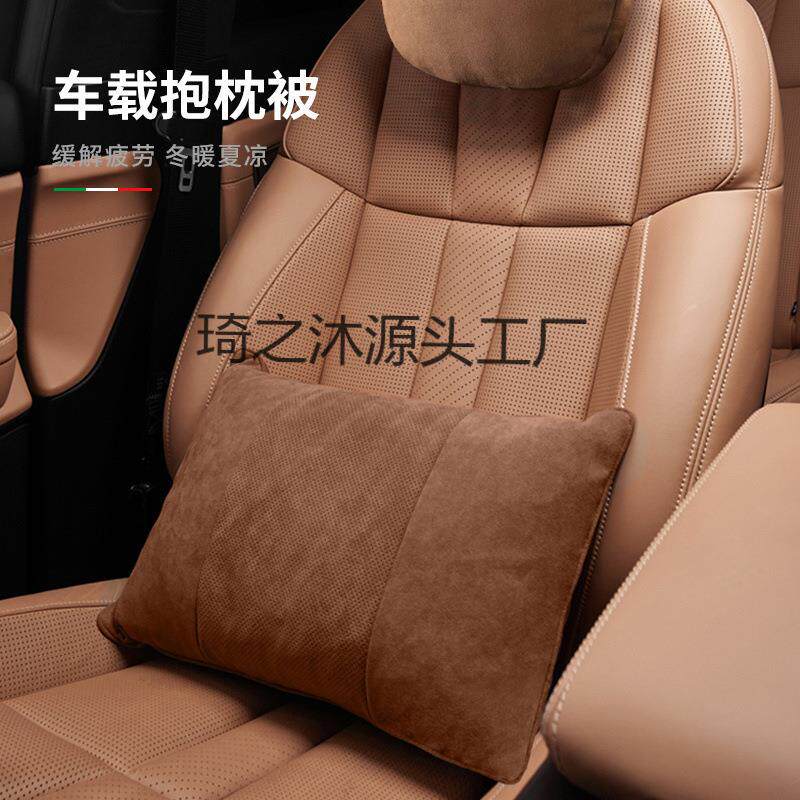 多功能汽车被子两用休2345343毯子车载午抱通用枕抱枕可折叠四季
