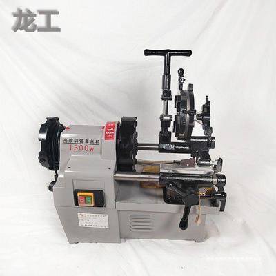丝机龙套工2寸3寸寸电动LXN多功能小4型车丝机过套牙机镀锌钢管水