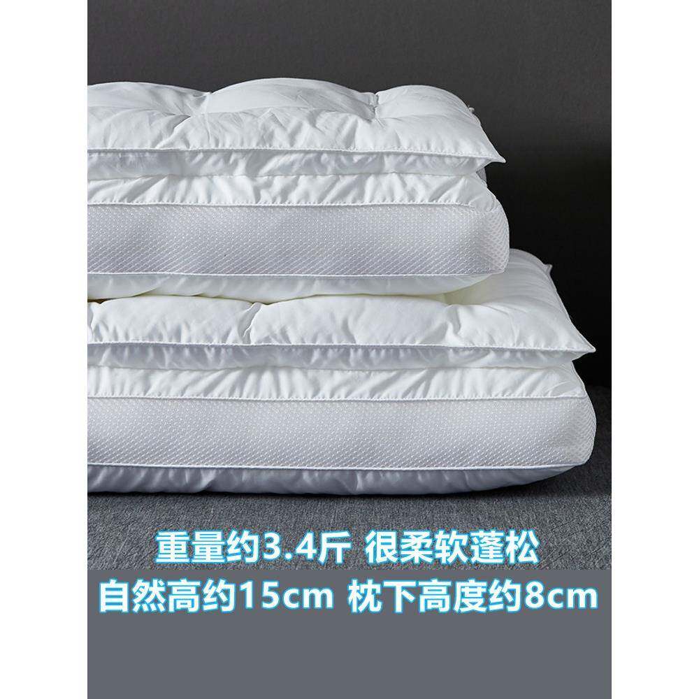 软糯ZLD蓬松柔赛双层羽丝绒枕芯全棉60支贡护缎颈中高枕头单枕丝