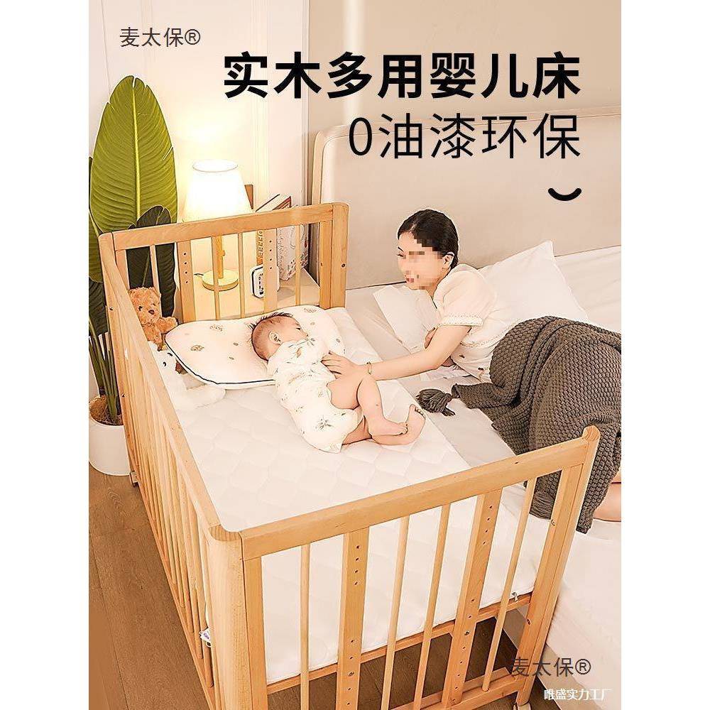 木婴儿床纯拼榉木儿童接大床可移动便VWJ捷多功能无宝宝漆式麦太