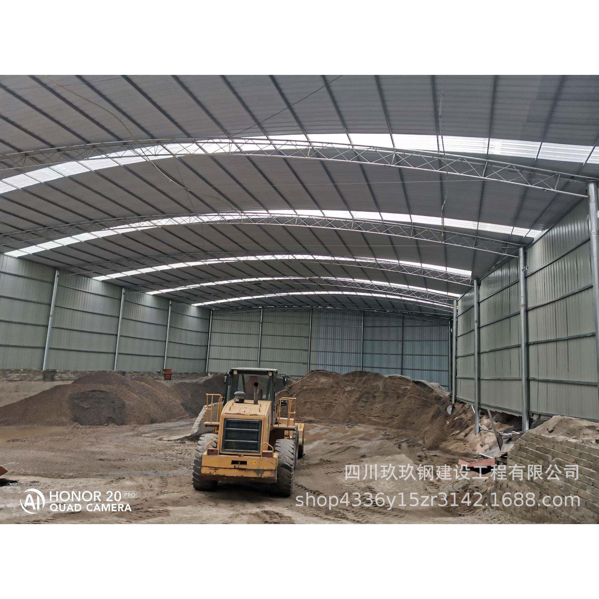 成都钢钢结雨构棚雨搭建AL581575安装料仓棚彩拌合站彩钢大棚