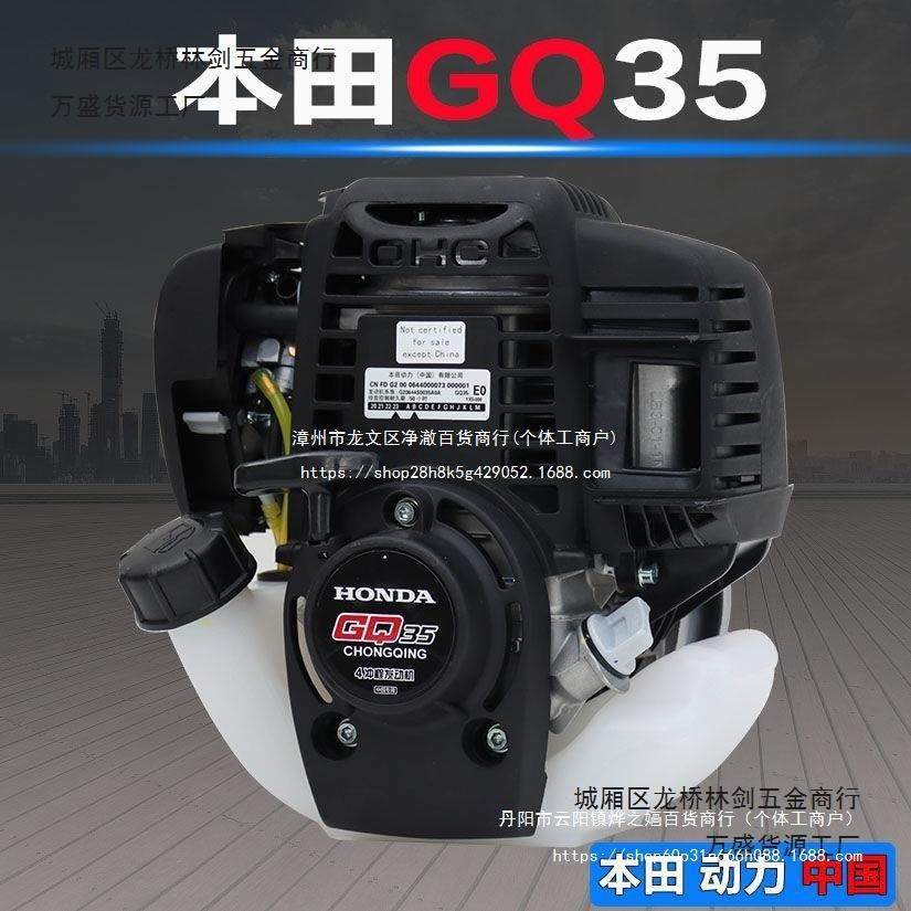 振平尺油裸机四冲程通用新款发动机机大功率割TWT草g机x35发汽动,农机/农具/农膜,割灌机/割草机/油锯,淘宝优惠券,粉丝福利购,淘宝优惠卷