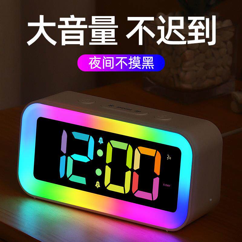 英文幻版RGB彩彩创意七LED灯桌S281A大数字显示台钟面台式夜光台