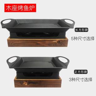 长方形座烤鱼炉烤鱼炉商用条纹烤盘蜡烛酒精鲜加热海大咖鱼保温烤