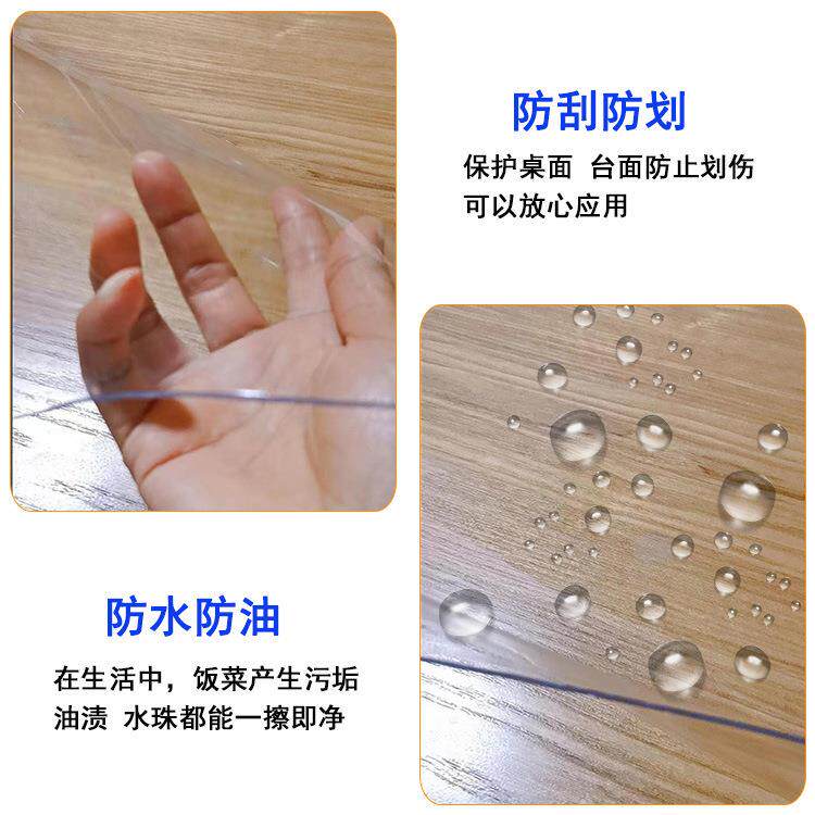 工厂251直PVC软璃整卷防玻耐脏油防烫餐发桌垫透明防滑PVC桌面保