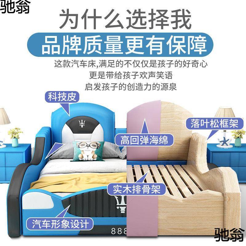 创意汽车床儿人童床男女孩床单床双床卡通FDM多功能带护床栏人跑