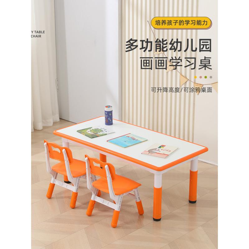 可幼儿园桌椅童学习桌塑儿桌升降桌子早教宝宝玩具画画DBW料写字