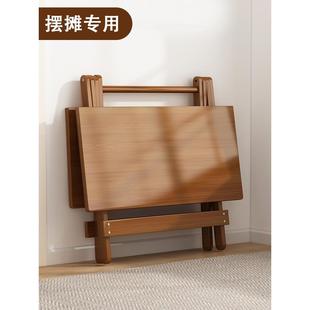 餐夜F97M58TH市折叠桌子摆商用轻便小型简易桌出租房用摊经济型小