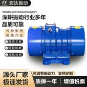 6振动电M机0.55KW980969HRP8振动筛用三相异步振动电机