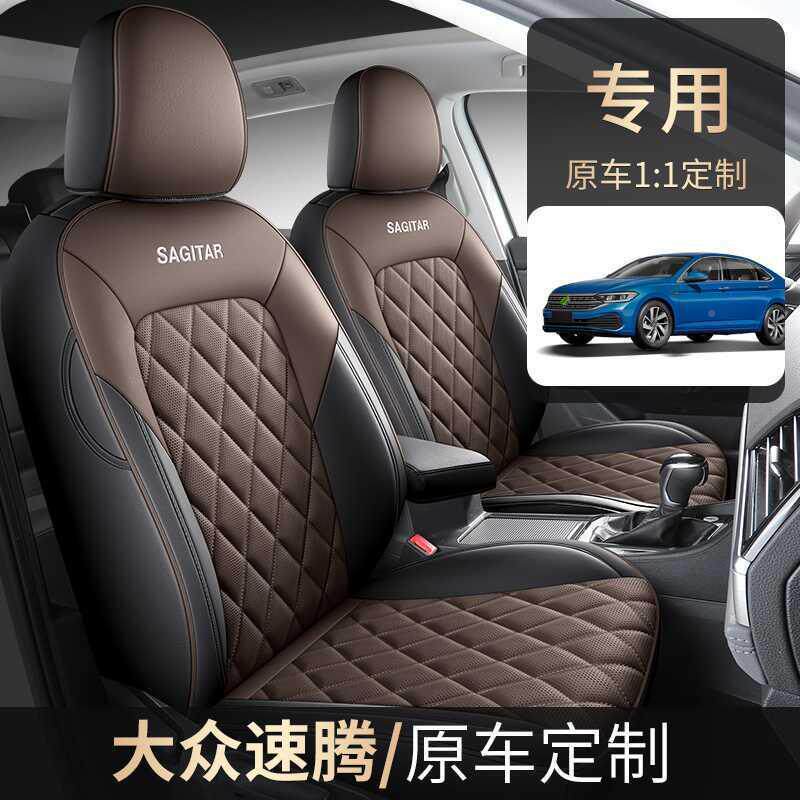 全专用于20232专6大新众速腾超越版用汽342车座套四季座椅套包围