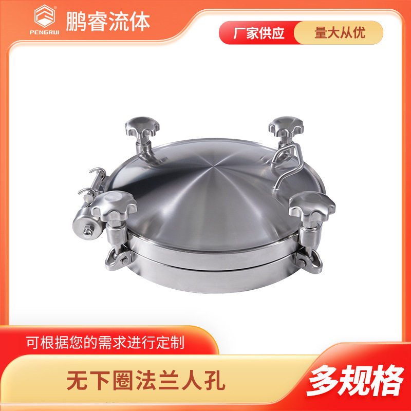 鹏睿SUS304\316L不锈钢常压