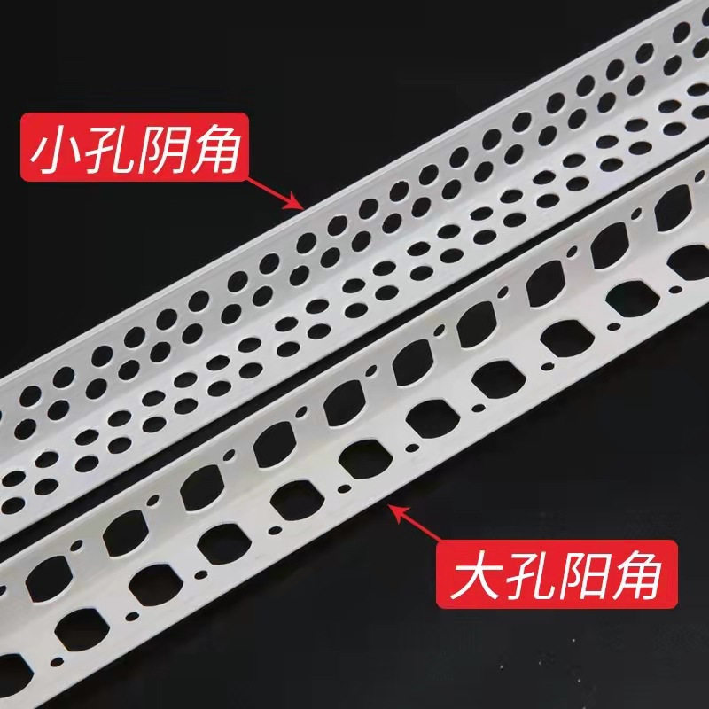 现货批发PVC阴阳角护角线
