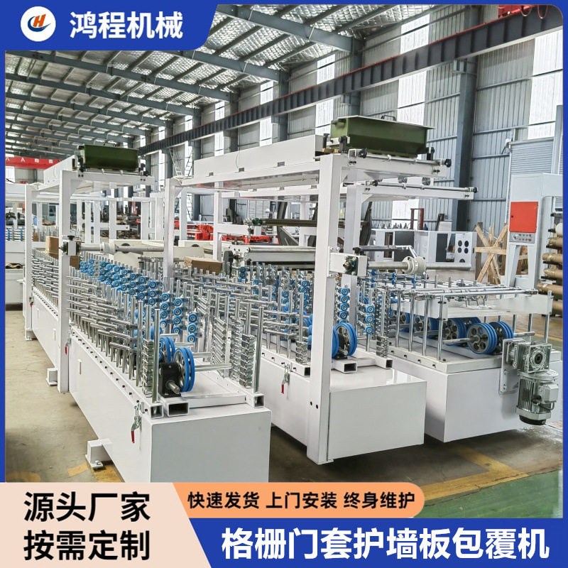 铝方管窗帘杆四面覆膜包覆机 连续操作 门框门套线条pvc覆膜机