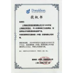 纳森滤器芯Donaldson机油滤芯P55008机油过滤Lu0beP550008唐Filte