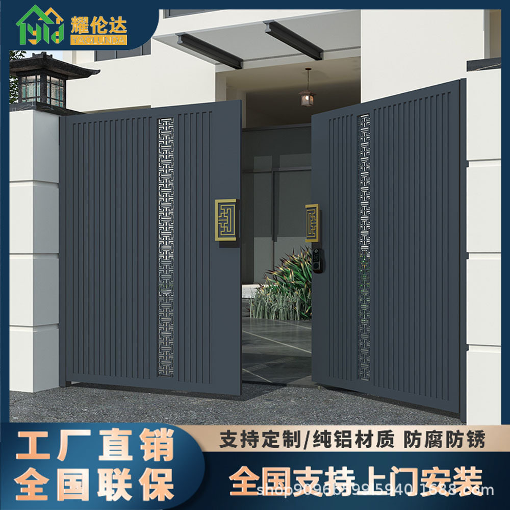 农村自建房铝艺双开庭院门