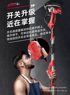 蒂凡EBA面打磨机电动墙壁砂纸机多墙功能吸腻子无尘自万用死角抛