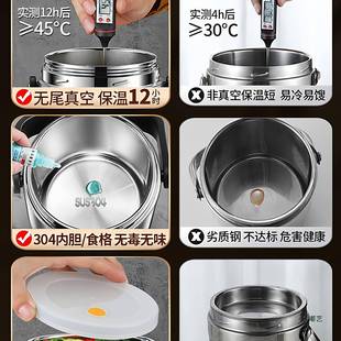 冬季 不保锈钢长温饭盒24量小时超学生多层上班族真空便当大F96M8T