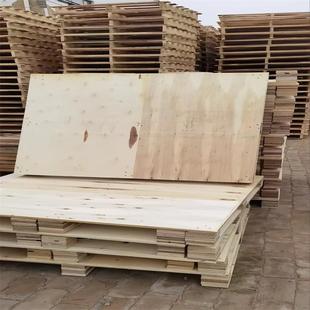 托河北木质盘四面进进叉双面叉胶晨合板实木托盘结MER实耐用鹏包