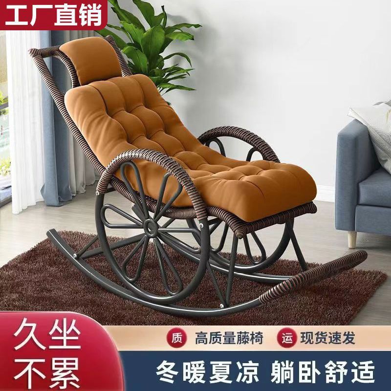 中老年懒人藤摇躺椅午睡