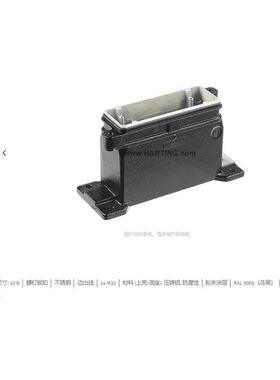 HARTIN浩19400101262钉表面安装G底座10B螺锁HNH扣1xM3亭2