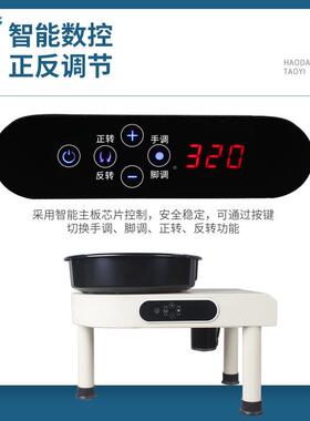 浩LP-01-02拉达拉坯机陶艺设备机胚学校淘吧儿款150W250童W