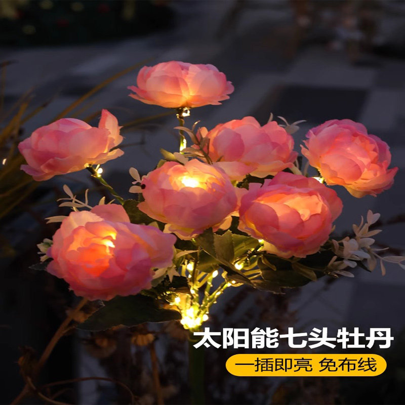 ?太阳能庭院灯户外防水家用花园院子草坪灯室外装饰牡丹花地插灯