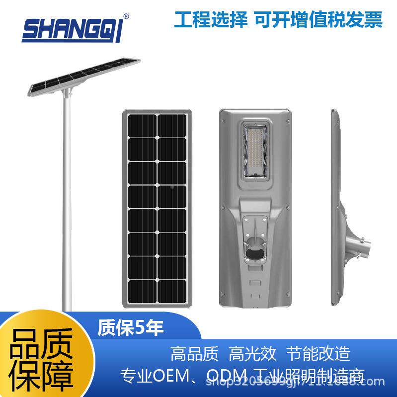 eld太阳能庭院灯户外多功FFK能防路水灯板太阳能通用太阳能灯庭院