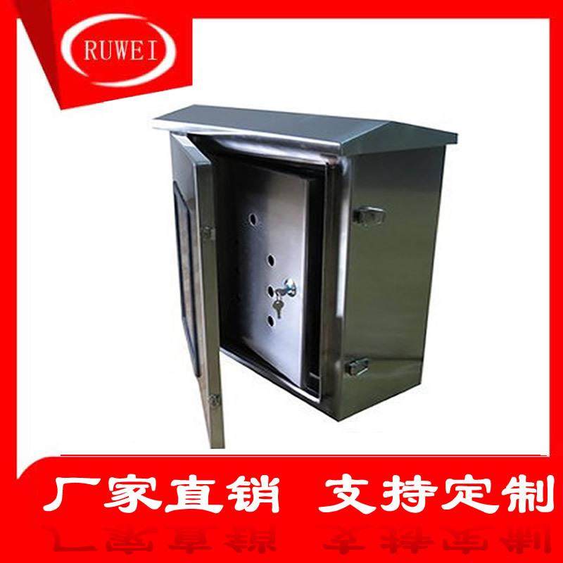 户外不锈钢配304锈钢配电箱雨双层门防配电柜明装监控仪表不箱防,电子/电工,配电控制柜/控制箱,淘宝优惠券,粉丝福利购,淘宝优惠卷