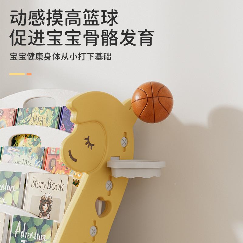儿母童绘室内GLM多功能字书架宝收宝玩具收纳架子幼儿园纳储物柜