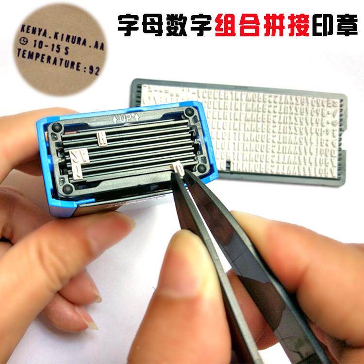 Troat卓达4913typo英文字字母数组d合套装871回墨章活产品字打码
