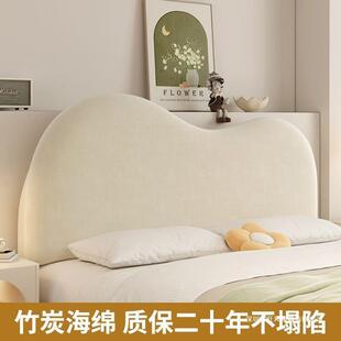 上床靠垫朵软垫云背朵防撞床头软包靠墙榻云超柔儿童床榻92366164