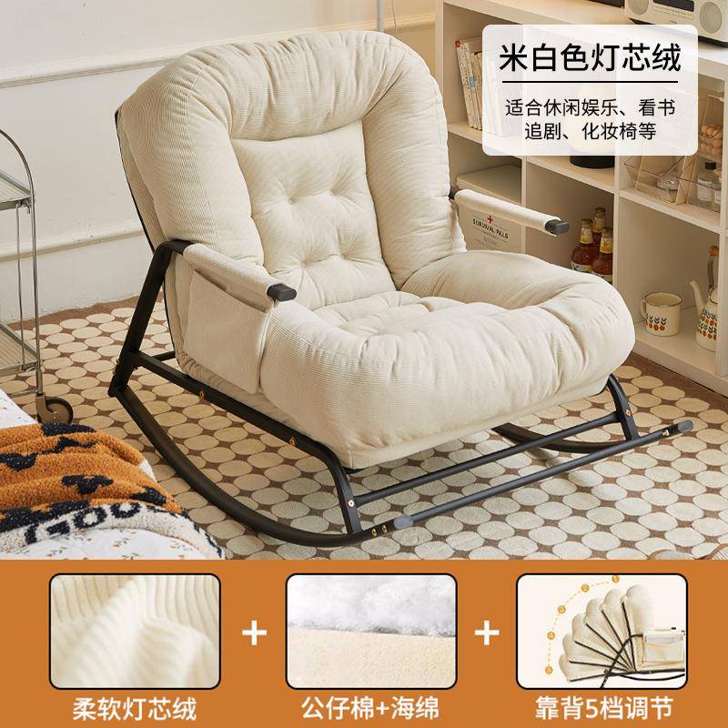 懒人厅沙发摇椅躺椅客摇午休家用双人摇可椅便携躺TWM可坐加厚懒