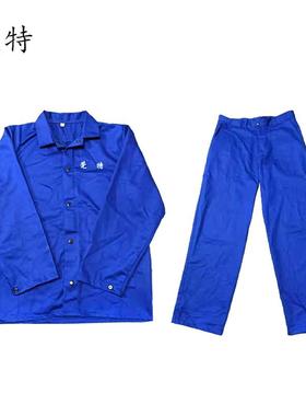 无品牌/莞特GT300色分体棉阻燃布焊工工作服GT55400橙色蓝透气纯