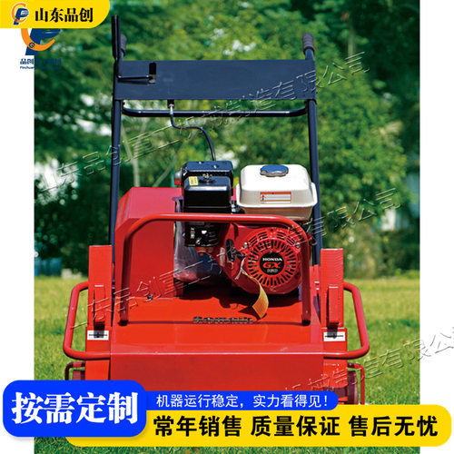 Garden Lawn Aerator 手推式草坪绿化打眼机 园林绿化地皮透孔机