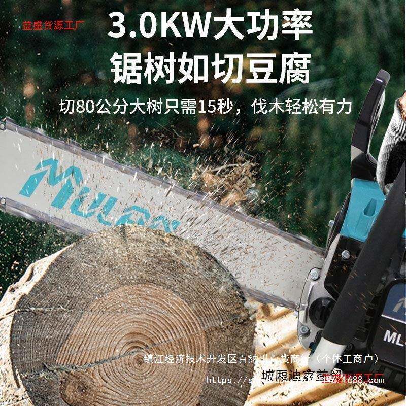 电锯汽EOX油伐木锯电柴链锯小型锯家用木工条锯树油剧切链割锯木