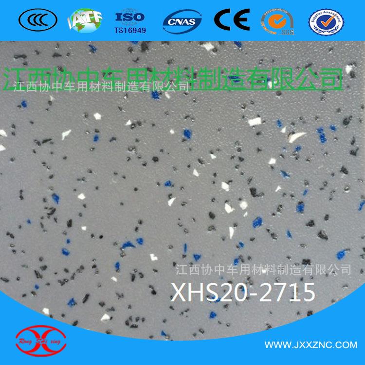 XHS20-地2715卷材汽车板塑XHS20-27胶垫车地胶汽车用地板