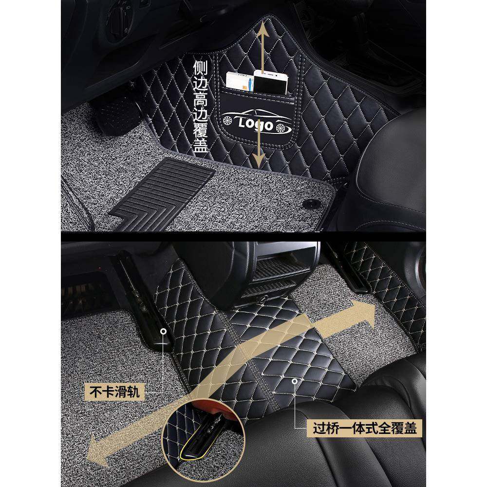 奇瑞gx脚垫艾瑞泽gx专用汽车脚垫艾瑞泽ex全包围地毯式车脚垫全包,汽车用品/电子/清洗/改装,通用脚垫,淘宝优惠券,粉丝福利购,淘宝优惠卷